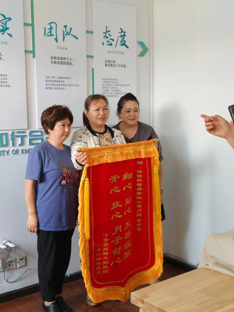 案例展示4